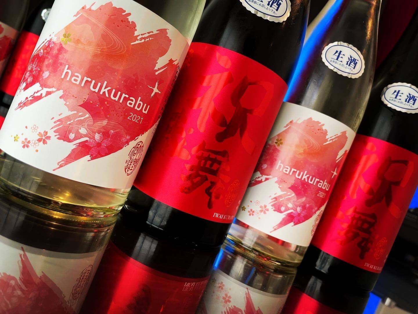 春蔵舞生酒&祝蔵舞生酒③を発売！