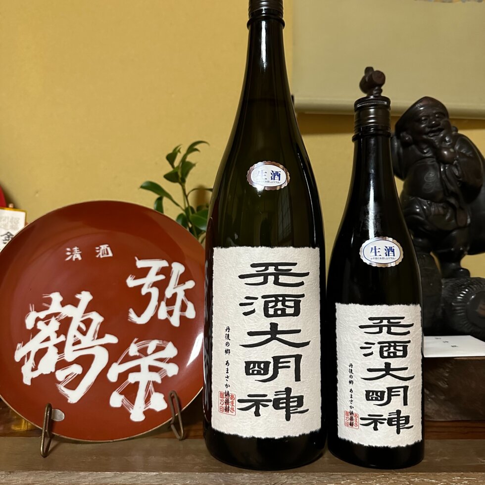 天酒大明神生酒発売しました。 | Yasakaturu