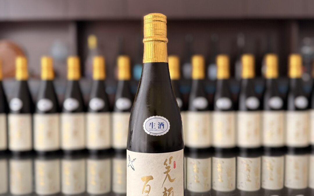 笑顔百薬生酒②発売しました。