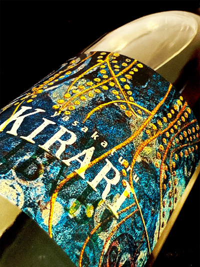 新商品【KIRARI】発売しました。